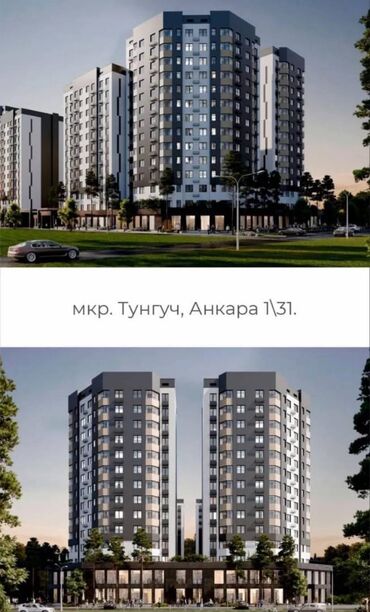 эмарк жибек жолу: 1 комната, 40 м², Элитка, 7 этаж, Евроремонт