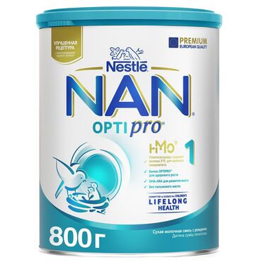 футбольная форма роналду: Сүт кошундусу NAN, 0 - 6 айлык, Жаңы