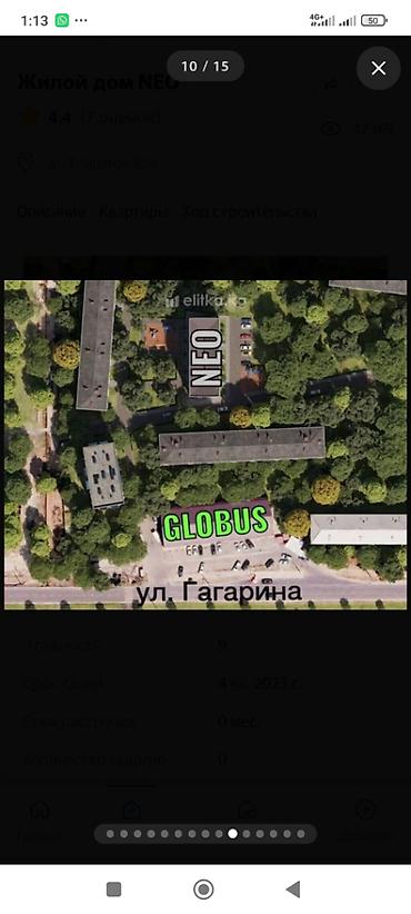 Продажа квартир: 1 комната, 45 м², Пишпек Элитка, 4 этаж, ПСО (под самоотделку) — 5