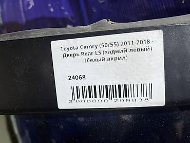 ls: Задняя левая Toyota, Б/у, Оригинал — 4