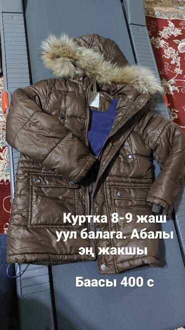 жалюзи ош цена: Куртка зимнаяцвет коричневаядля мальчикавозрост на 8-9