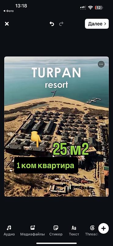 купить квартиру энергетик: Студия, 25 м², 1 этаж, ПСО (под самоотделку) — 1