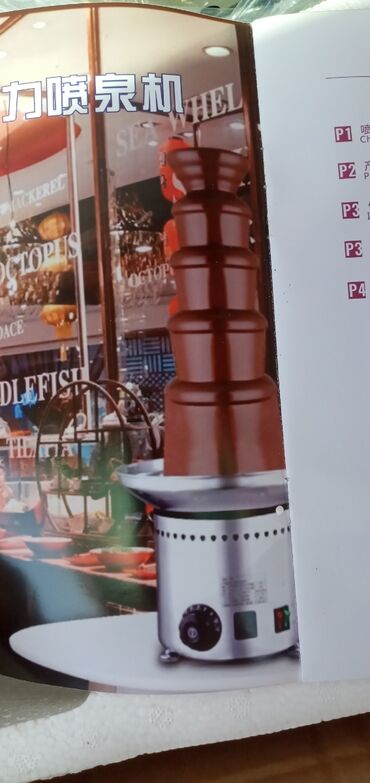 продаю электрическую плиту: Шоколадный фонтаны длина 70 см ширина 33см вес 8 кг питание 220v