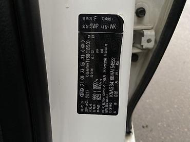 Kia: Kia K5: 2017 г., Седан — 9