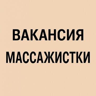 ысык кол отель: 📍 Город Ош ( ориентир большой глобус ) 🕒 Работа: с 12:00 до 00:00 👩