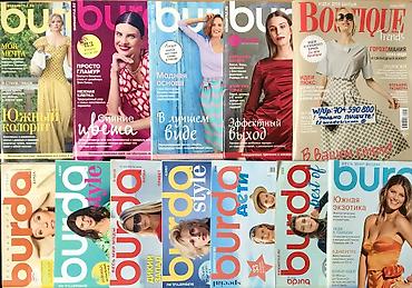 Другие книги и журналы: Журналы БурдаМода #выкройки - решение для мастеров Шьём и — 26