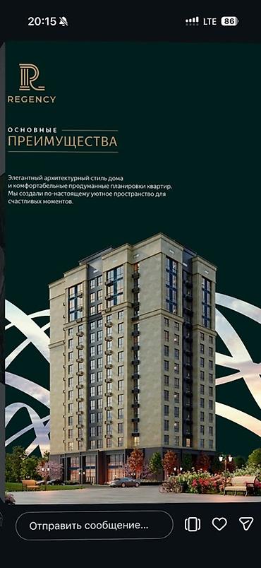 Продажа квартир: 2 комнаты, 56 м², 14 этаж, Готовая ПСО (под самоотделку) — 4