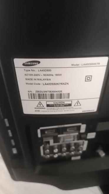 Телевизоры: Телевизор Samsung, диагональ ориентировочно 22–26 дюймов. Ещё такой же — 2