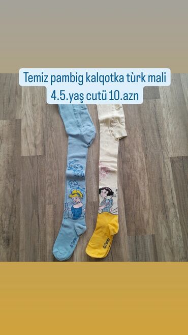 Uşaq ayaqqabıları: Krossovka, Qız üçün, 25, Next — 7