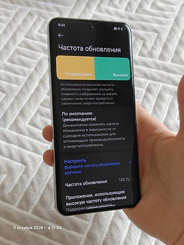 Мобильные телефоны и аксессуары: Xiaomi, 14 Pro, Б/у, 256 ГБ, цвет - Белый, 2 SIM — 4