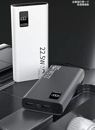 большой ящик: НАДЁЖНАЯ ЗАРЯДКА ВСЕГДА С ТОБОЙ! Power Bank 20 000 мАч с быстрой