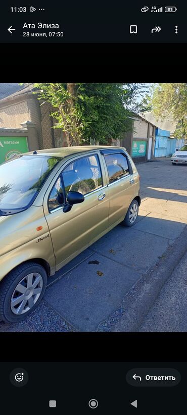 вентилятор опель вектра б: Daewoo Matiz: 2009 г., 0.8 л, Механика, Бензин, Хэтчбэк
