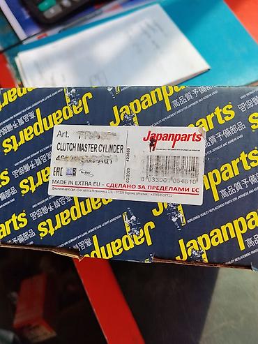 ручка сцепления: Главный цилиндр сцепления Japanparts - Наименование на коробке — 2