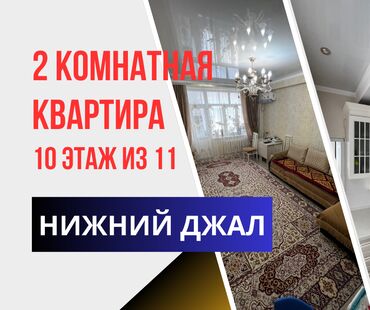 Продажа квартир: 2 комнаты, 61 м², Элитка, 10 этаж, Евроремонт