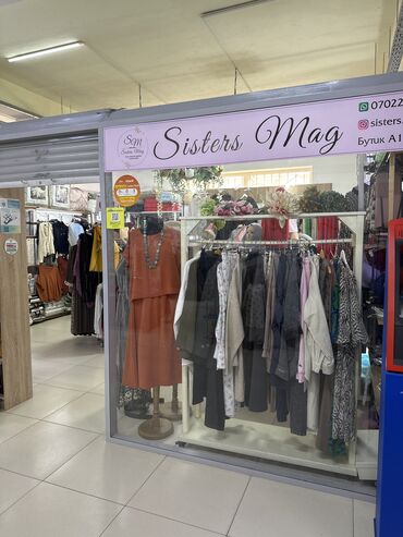 аренда фитнес: Срочно сдается часть бутика в аренду! ТЦ Жарал Mall Ул.Суеркулова