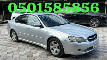 субару аварийный: Subaru Legacy: 2005 г., 2 л, Автомат, Бензин, Седан