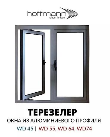 Окна на заказ: Пластиковое окно на заказ, Тип окна: Витражные, Мансардные, Стандартные, Декоративные особенности: Декоративный переплет, Бесплатная установка, Без рассрочки — 6