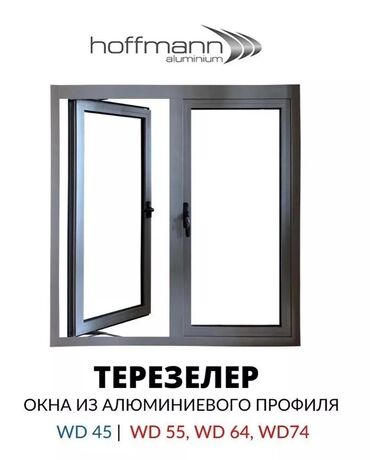 Металлопластиковые окна на заказ: Металлопластиковое окно на заказ, Тип окна: Витражные, Мансардные, Панорамные, Бесплатная установка, Без рассрочки — 10