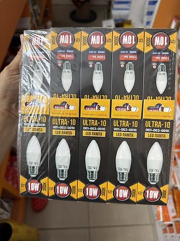 лампочка лед: LED лампа ULTRA-10, модель 001-003-0010. - Тип цоколя: E27 - — 1
