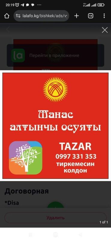 Новостройки от застройщика: 3 комнаты, 147 м² — 11