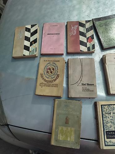 Продаю книги торг есть!! «Занимательная физика» 60сом. «Легенды и at lalafo.kg Продаю книги торг есть!! «Занимательная физика» 60сом. «Легенды и