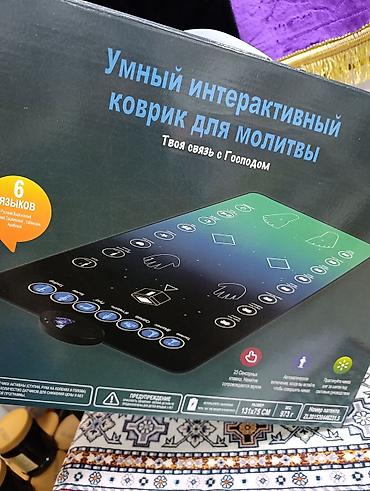 сиди тихо: Жайнамаз, Новый, Электронный, цвет - Синий, Черный — 4
