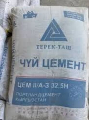 столик для ноутбука: Чүй цемент, M-450, түсү - Боз, 50 кг