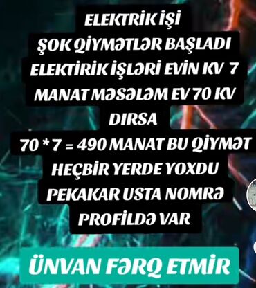 işıq kabeli: ŞOK QİYMƏT PEKAKAR ELEKTRİK EVIN KV 7 MANAT MƏSƏLƏM EV 70 KV DIRSA
