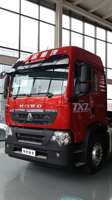 продаю связи с переездом: Сүйрөгүч, Howo, 2021 г., Прицепсиз