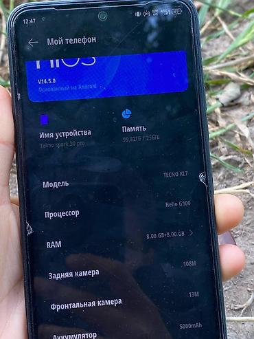 huawei watch d2: Tecno Spark 30 Pro, Б/у, 256 ГБ, цвет - Серый, 2 SIM — 6