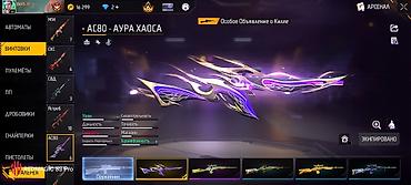 Другие игры и приставки: Аккаунт Free Fire Основные данные: - Ник: Bek1s.KG (ур. 66) - UID: 8 at lalafo.kg — 12 Другие игры и приставки: Аккаунт Free Fire Основные данные: - Ник: Bek1s.KG (ур. 66) - UID: 8 — 12