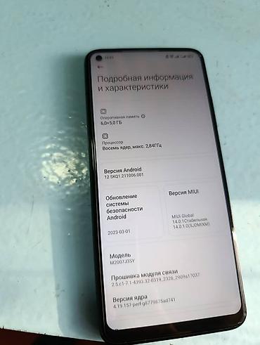 с мыкан: Xiaomi, Mi 10T, Б/у, 128 ГБ, цвет - Серый, 2 SIM — 5