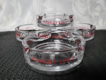 Čaše: Pepeljare 1 nove gorki list. Nove pepeljare pakovanje po dve. Cena za — 7