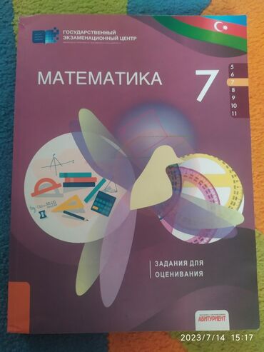 tesviri incesenet 5 ci sinif metodik vəsait: Rus bölməsinin 7 ci sinif Riyaziyyat TQDK sı-2021 ilin,təzə