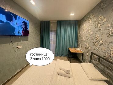 Посуточная аренда квартир: Студия, Душевая кабина, Постельное белье, Кондиционер