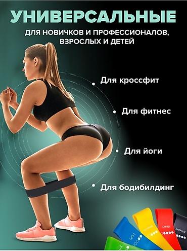 Спорт и отдых: Фитнес резинка, тренажёр для рук и ног. Фитнес резинка универсальный и — 5