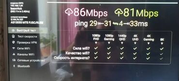 android tv box 9: Yeni Smart TV boks 2 GB / 16 GB, Android, Ünvandan götürmə, Pulsuz çatdırılma, Ödənişli çatdırılma