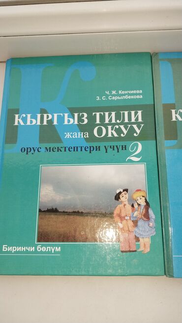 русское слова 5 класс: Учебник русского языка от Т. Г. Рамзаевой предназначен для учащихся 2