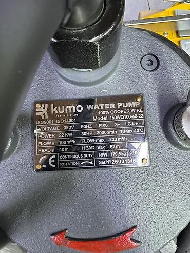 150w: Промышленные насосы Kumo - Тип: погружные насосы для чистой и слабо — 4