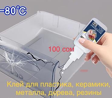 bed: Для керамики, Влагостойкий — 4