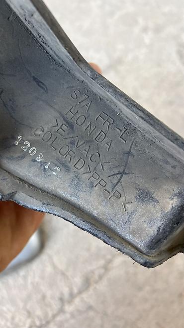 керамика для авто: Брызговик Комплект Honda, 2003 г., Б/у, Оригинал — 8