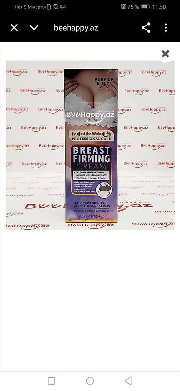 pro siqar: Məhsul: Fruit of the Wokali Professional Care – Breast Firming Cream — 1