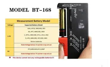 Ostali merni alati: TESTER za baterije: - Analogni ili Digitalni model; Karakteristike: - — 12