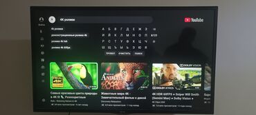 mi tv stick 4k: Смарт ТВ и интернет вайфай есть mi stick в хорошем состоянии LG