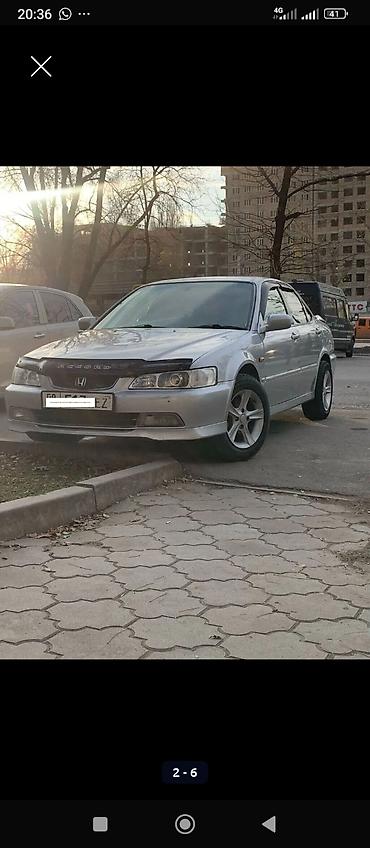 accord 2000: Honda Accord: 2001 г., 2 л, Автомат, Бензин, Седан — 5