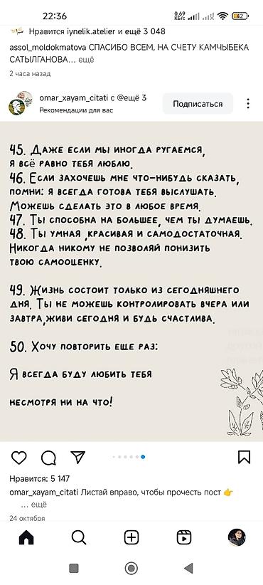 Горные велосипеды: Горный велосипед, Trinx, Рама M (156 - 178 см), Алюминий, Б/у — 2