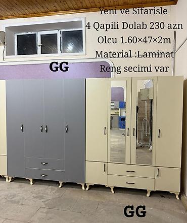 4 qapılı geyim dolabı – laminat materialdan. Ölçü: 1.60 × 47 × 2 m
