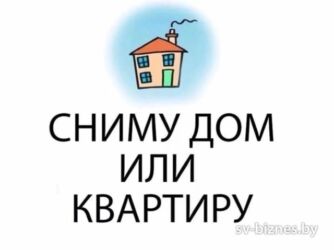 прод дом кара балта: Сниму дом/ пол дома или квартиру в районе лебединовка, аламедин 1. по