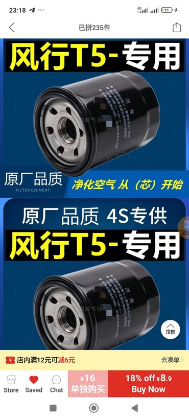 Dongfeng: Dongfeng : 2019 г., 1.5 л, Автомат, Бензин, Кроссовер — 31