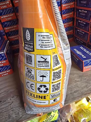 Внутренняя отделка: Затирка для швов AlinEX FIXLINE (сухая смесь) - Назначение — 2